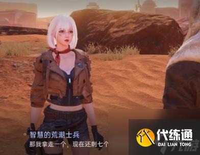 星球重启援助矿物运输任务攻略