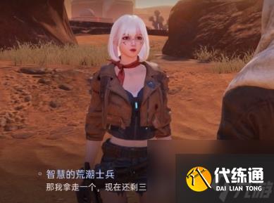 星球重启援助矿物运输任务攻略