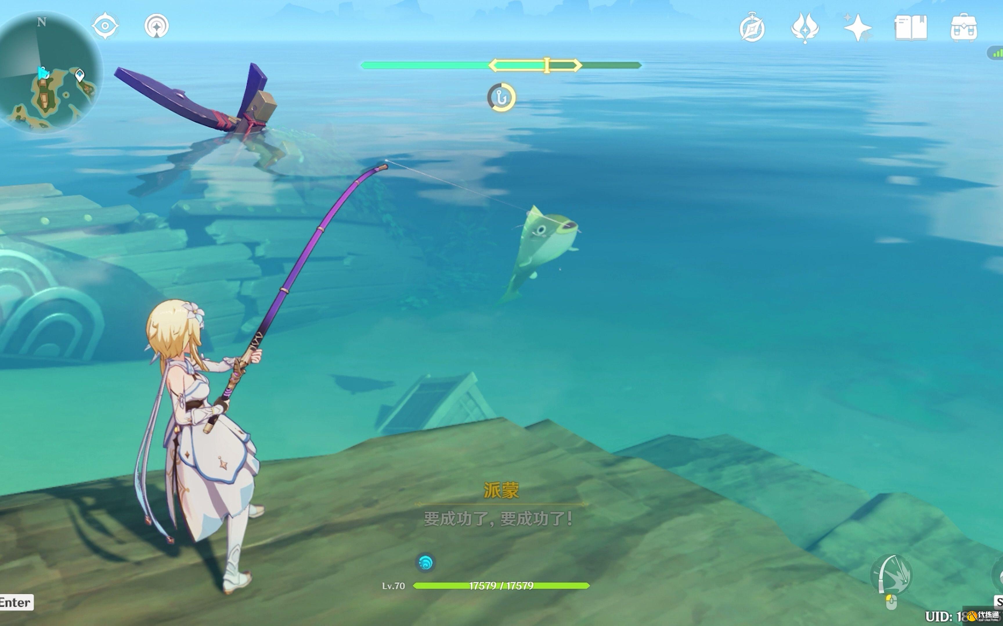 原神釣魚模式進入方法