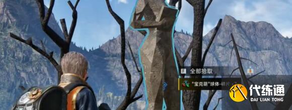 星球重启ssr宠物盲盒免费获取方法