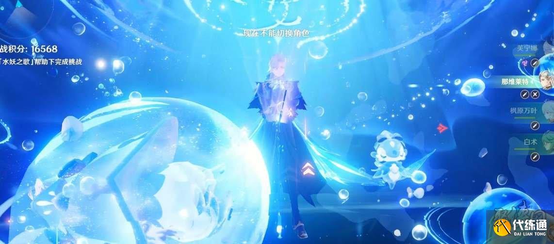 原神那維萊特什么時候復刻 2024那維萊特復刻時間