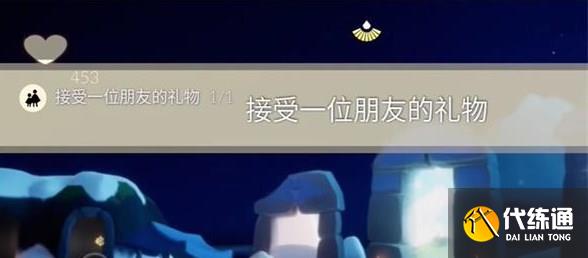 光遇12.4任务怎么做 2023年12月4日每日任务完成攻略[多图]图片2