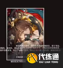 崩壞星穹鐵道1.6新遺器有哪些 1.6版本新遺器效果介紹[多圖]圖片2