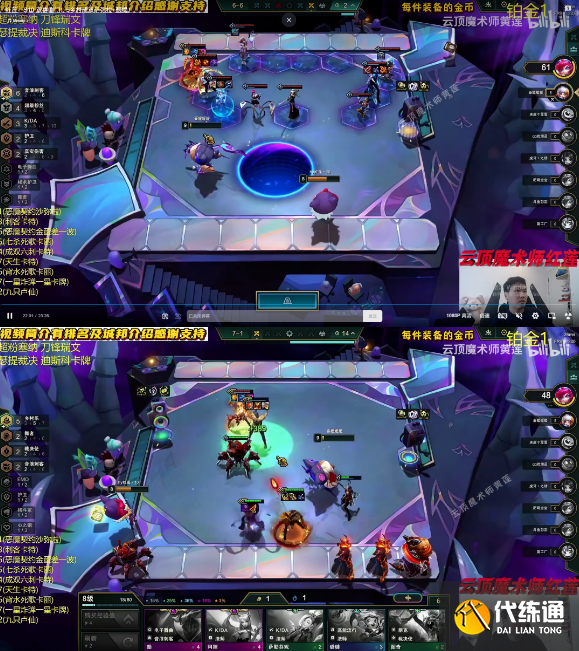 云顶之弈s10双喜莎弥拉阵容推荐 双喜莎弥拉阵容装备搭配攻略[多图]图片2