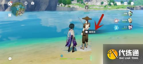 原神蚯蚓 如何在原神中獲得蚯蚓