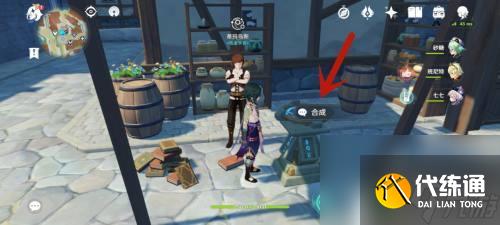 原神蚯蚓 如何在原神中獲得蚯蚓