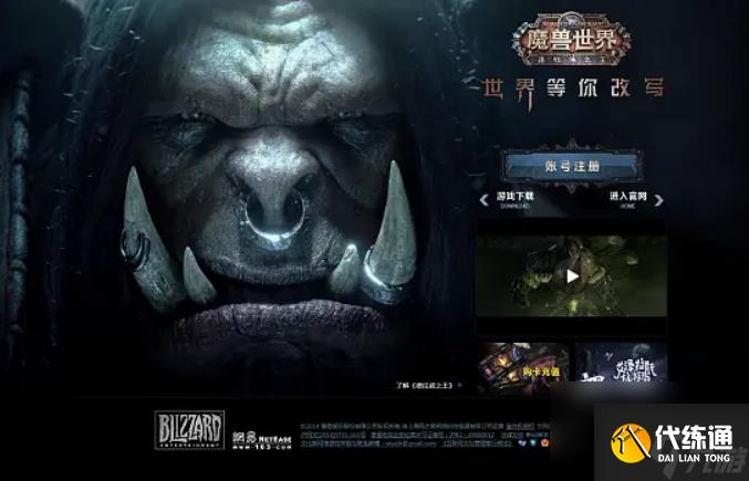 魔兽世界掉落在哪查询 魔兽世界掉落查询方法介绍
