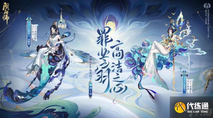 阴阳师2023年ssr式神都有哪些