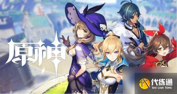 原神交流 原神語言交流成就獲取技巧