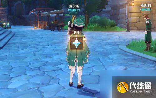 原神珍藏道具怎么用 原神如何快速使用道具