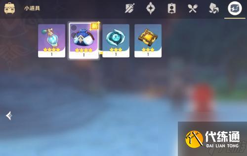 原神珍藏道具怎么用 原神如何快速使用道具