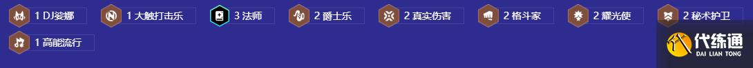 金铲铲之战S10爵士95娑娜阵容怎么玩-S10爵士95娑娜阵容搭配推荐