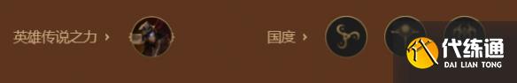 金铲铲之战S9巨神峰厄加特阵容怎么组合最好 巨神峰厄加特阵容玩法攻略
