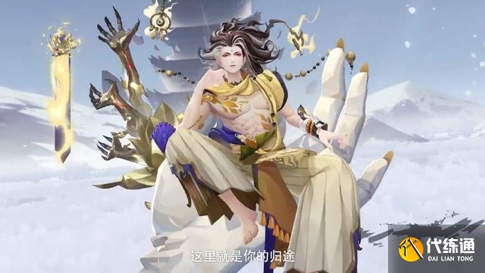 阴阳师鬼王酒吞童子无妄如获得方法