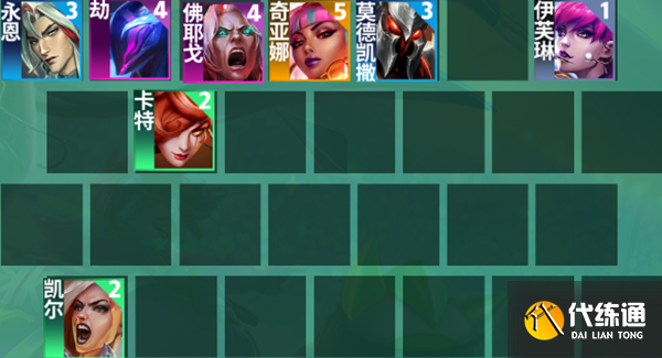 金铲铲之战s10音浪永恩阵容怎么玩图二