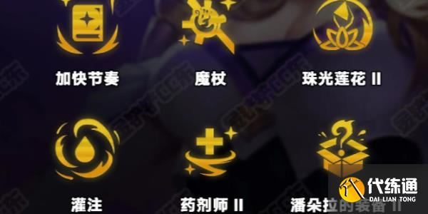 金铲铲之战KDA狐狸阵容推荐 s10KDA狐狸阵容装备搭配攻略[多图]图片4