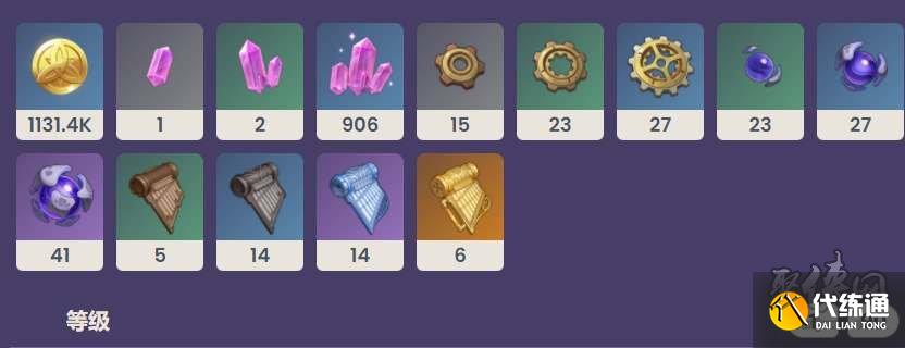 原神裁斷武器突破材料有哪些 原神裁斷武器突破材料一覽