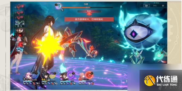 崩壞星穹鐵道五雷轟頂成就攻略