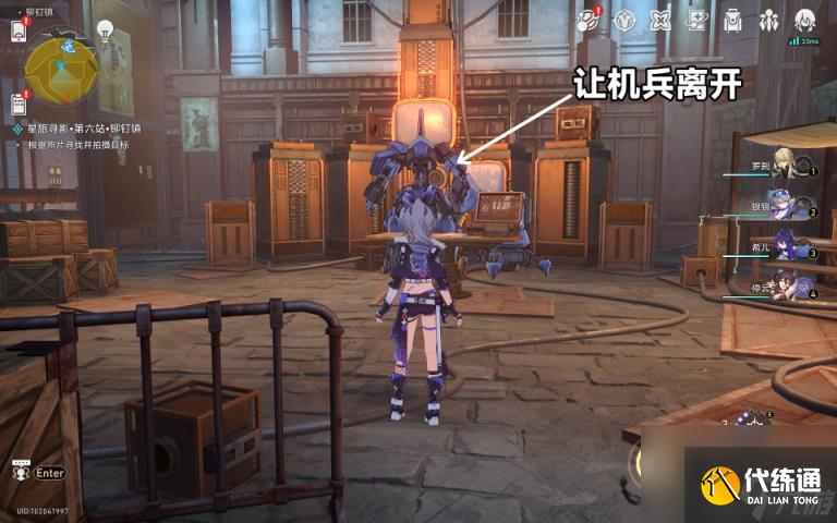崩壞星穹鐵道星旅尋影第六站攻略（星旅尋影第六站在哪）
