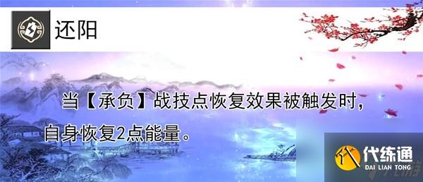 《崩壞星穹鐵道》1.5版寒鴉全面培養指南 寒鴉技能說明與出裝攻略