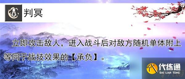 《崩壞星穹鐵道》1.5版寒鴉全面培養指南 寒鴉技能說明與出裝攻略