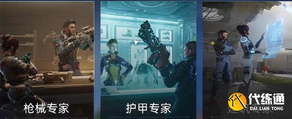 星球重启40级身份玩法建议