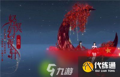 逆水寒祥瑞怎么获得-逆水寒祥瑞获得方法