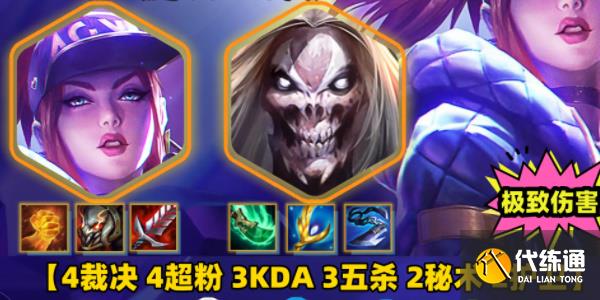 金铲铲之战s10裁决双c阵容推荐 裁决双c阵容装备搭配攻略[多图]图片2