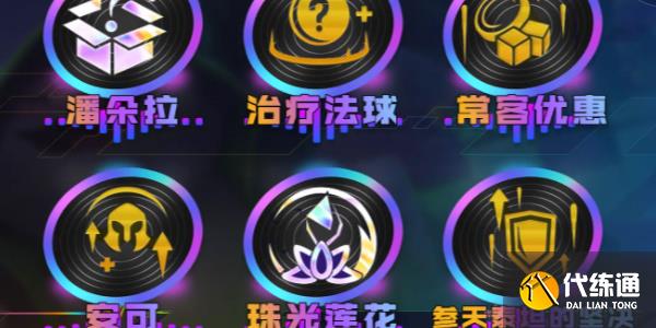 金铲铲之战s10KDA芬妮怎么玩 KDA芬妮阵容玩法攻略[多图]图片4