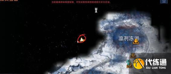 星球重启雪怪的录音带获取途径