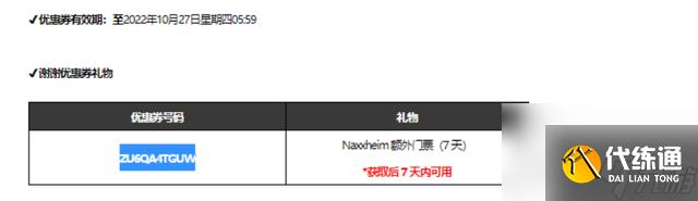 dnf手游为什么无限期延长（dnf手游无限期延长的原因是什么）「科普」