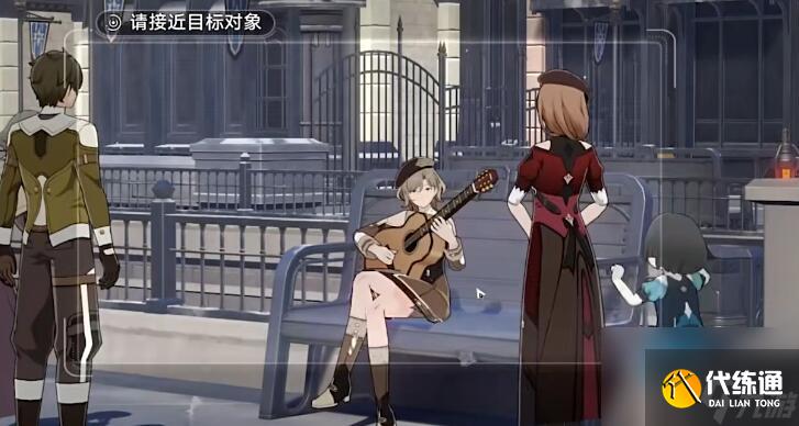 崩壞星穹鐵道星旅尋影第四天攻略