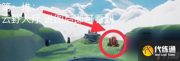 光遇神庙前桥附近位置一览（探索神秘场景，体验游戏乐趣）