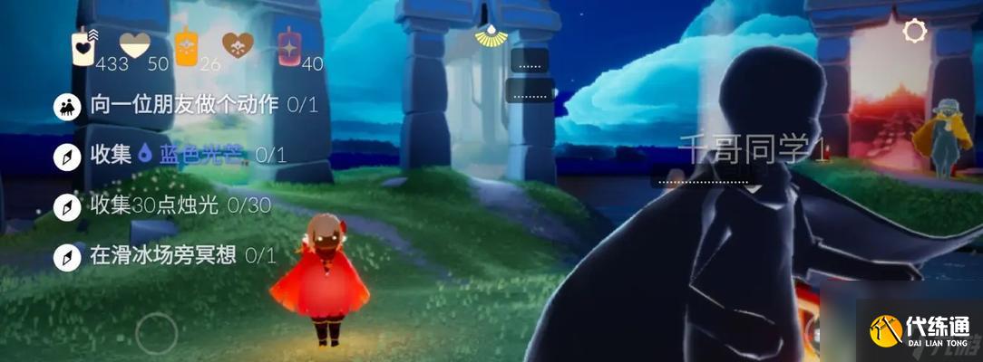 《光遇》沙滩烛火攻略大全（如何在游戏中获得沙滩烛火，让你的光遇之旅更加美妙？）