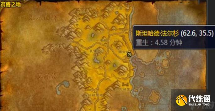 魔兽世界怀旧服阴谋之书任务怎么做-阴谋之书任务完成方法