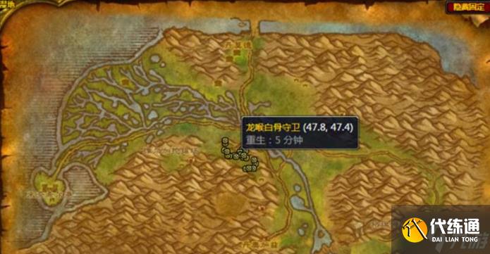 魔兽世界怀旧服阴谋之书任务怎么做-阴谋之书任务完成方法