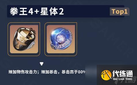 崩壞星穹鐵道素裳怎么培養 素裳培養攻略