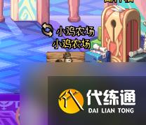 dnf小鸡大作战怎么玩（dnf小鸡养成方法）