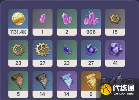 原神4.3版本新武器爆料 4.3版本新武器有哪些