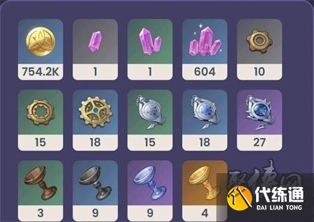 原神4.3版本新武器爆料 4.3版本新武器有哪些