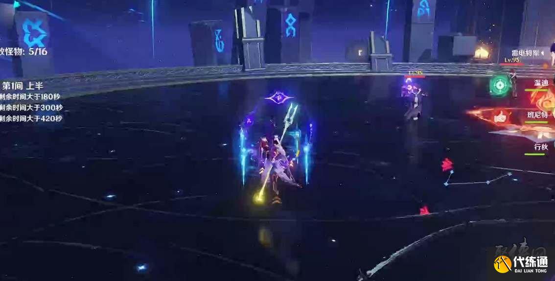 原神4.3深淵怪物爆料 4.3版本深淵敵人一覽