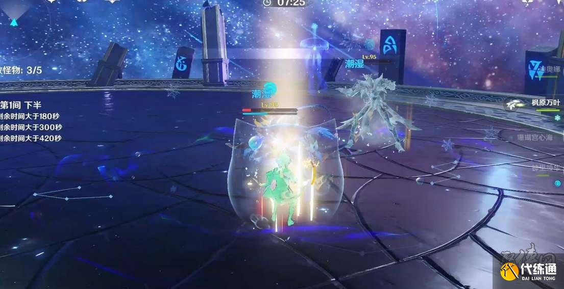 原神4.3深淵怪物爆料 4.3版本深淵敵人一覽