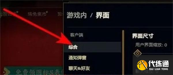 英雄联盟战绩隐藏了怎么查询图三