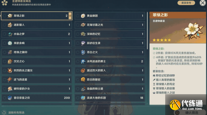 原神4.3版本優(yōu)化怎么樣圖四 原神4.3版本優(yōu)化怎么樣圖四