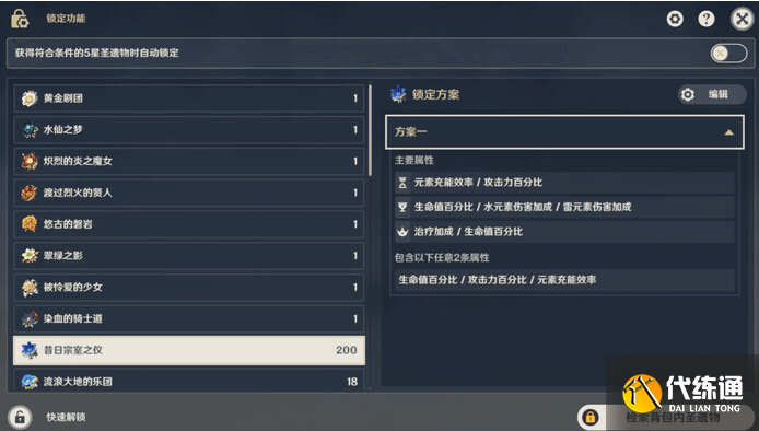 原神4.3版本優(yōu)化怎么樣圖五 原神4.3版本優(yōu)化怎么樣圖五