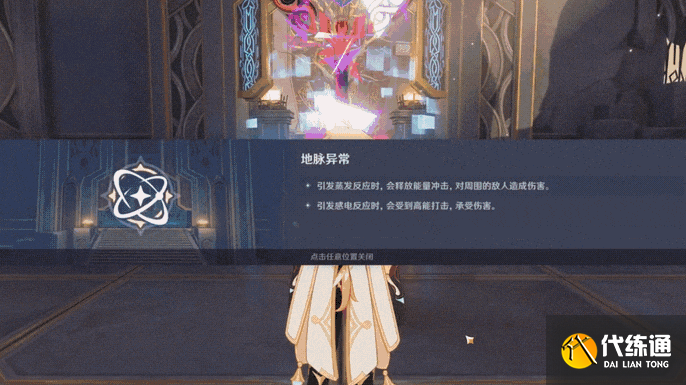 原神4.3版本優(yōu)化怎么樣圖九 原神4.3版本優(yōu)化怎么樣圖九