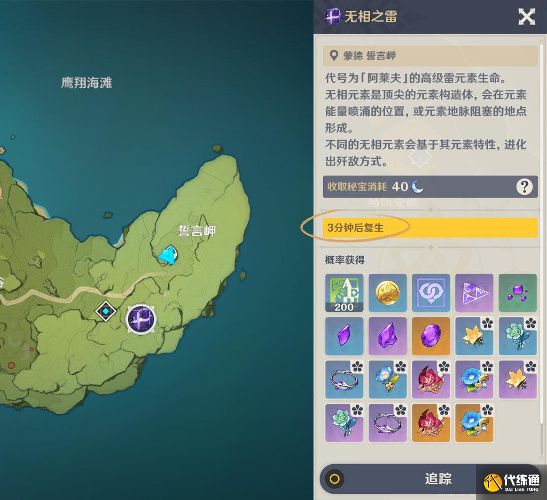 原神4.3版本優(yōu)化怎么樣圖十一 原神4.3版本優(yōu)化怎么樣圖十一