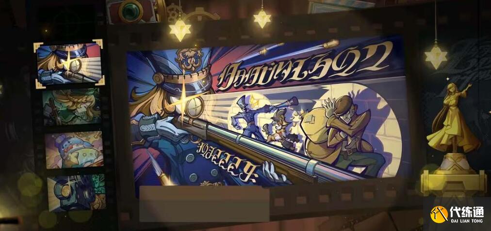 原神4.3薔薇與統槍活動怎么玩圖二