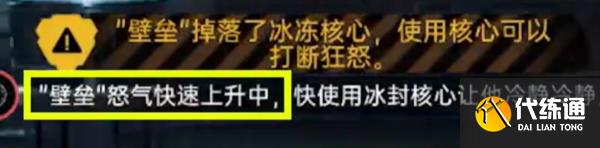 《星球重启》军事基地打法介绍