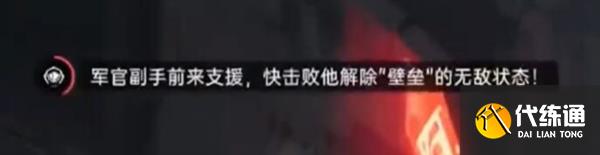 《星球重启》军事基地打法介绍